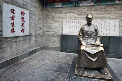 ​严复信达雅术语解释（严复信达）