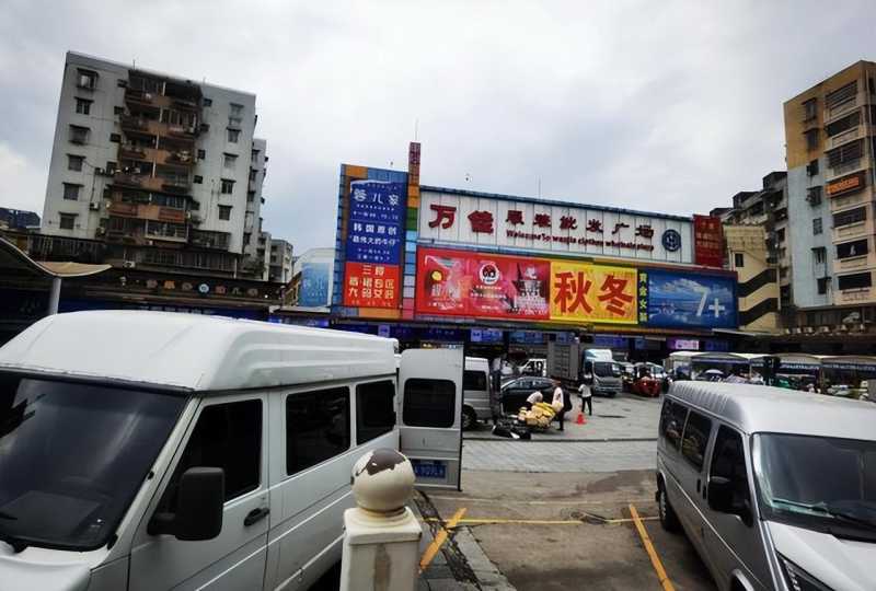 广州男装批发市场(广州地铁旁的“服装王国”)