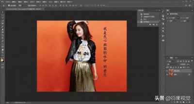 ​ps去水印的几种方法（PS如何快速去水印）