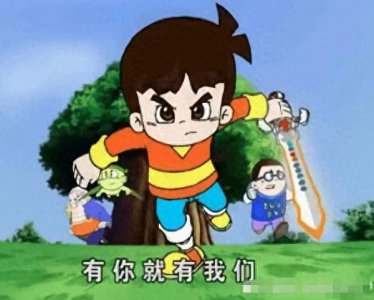 ​国漫唯一反派胜利的神作，主角最终被反派杀死，堪称童年阴影