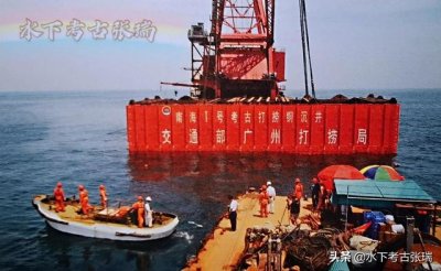 ​南海一号沉船简介（34套箱式）