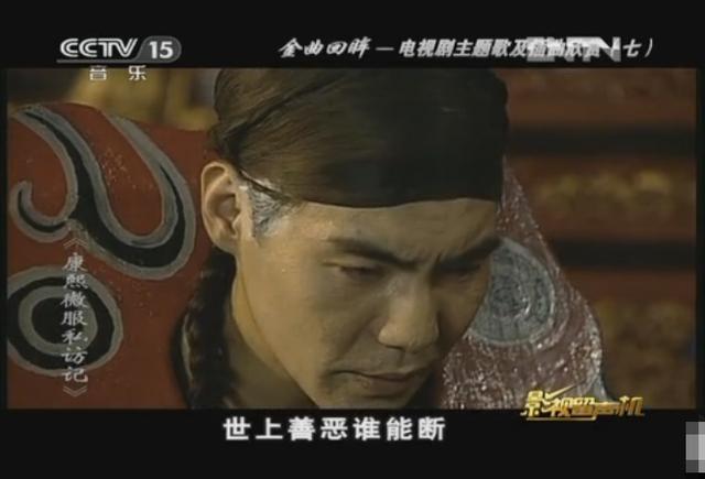 屠洪刚10大金曲（屠洪刚四大影视金曲）(5)