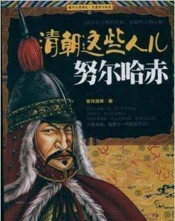 努尔哈赤跟皇太极是什么关系
