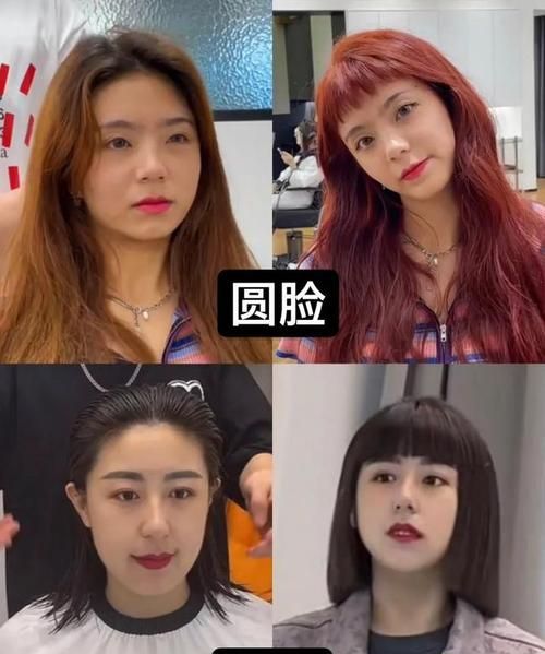 长脸型发量多适合什么发型，高中生女