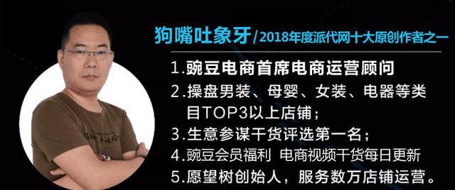 新开的淘宝店会收费吗（开一家淘宝店真的只要30元）(3)