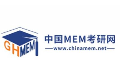 ​mem工程管理专业硕士报考条件（九个方面带您了解MEM工程管理硕士全面介绍