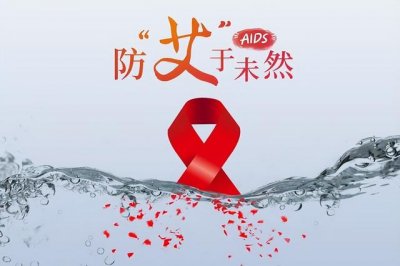 ​艾滋病前兆的几大症状（艾滋病早期有哪些信号）