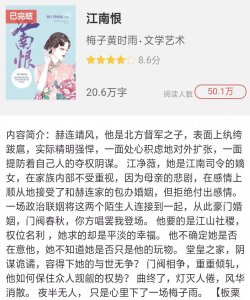​或许是命运造化弄人，他和她终归是缘浅《江南恨》