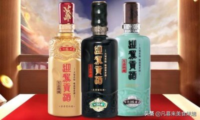 ​湘泉醇和9酒多少钱一瓶(20年湘泉多少钱一瓶)