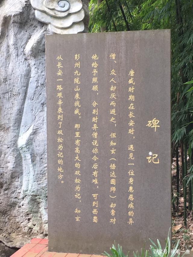 拜法华三昧宝忏如何发愿：探寻慈悲三昧水忏(6)