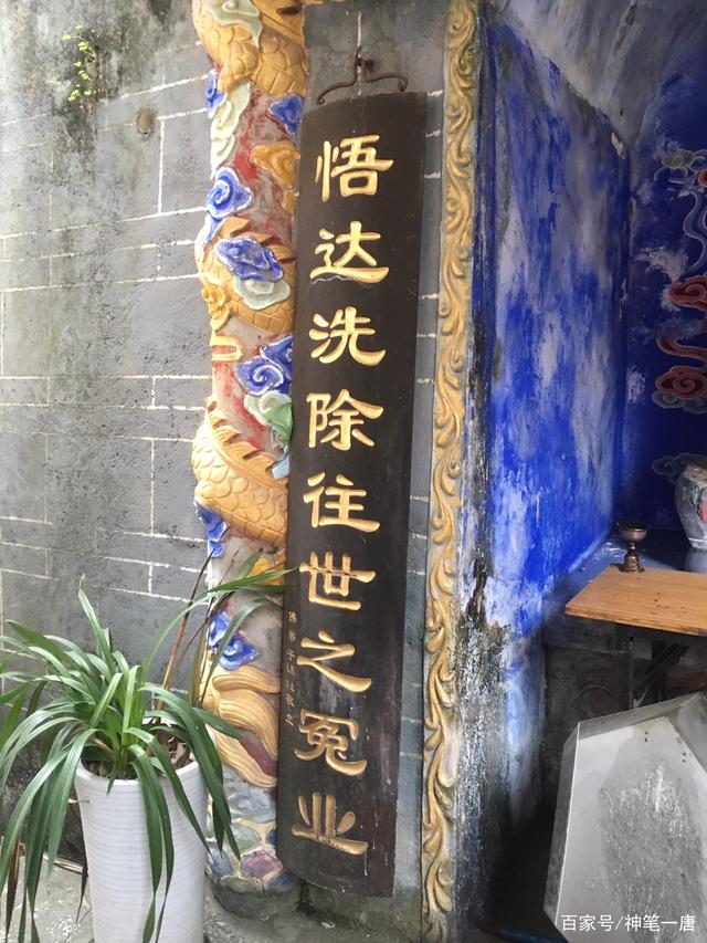 拜法华三昧宝忏如何发愿：探寻慈悲三昧水忏(13)
