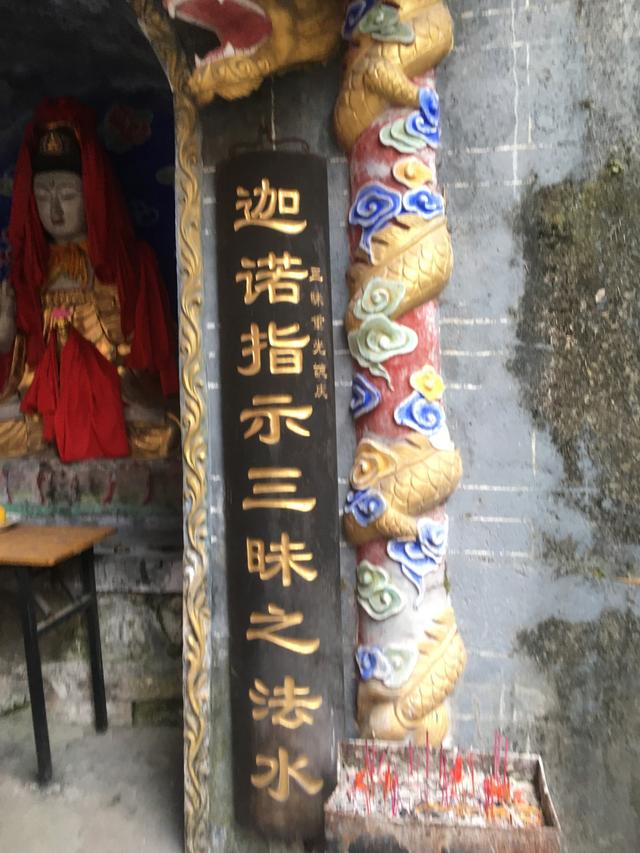 拜法华三昧宝忏如何发愿：探寻慈悲三昧水忏(12)
