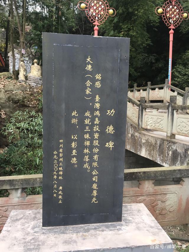 拜法华三昧宝忏如何发愿：探寻慈悲三昧水忏(16)