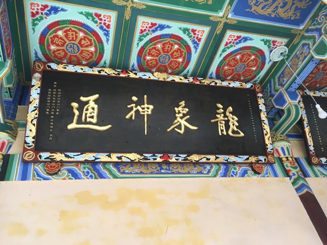 拜法华三昧宝忏如何发愿：探寻慈悲三昧水忏(5)