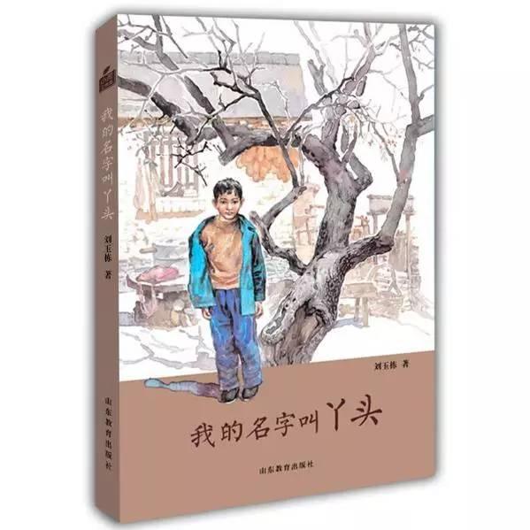 少儿图书推荐排行榜（大众喜爱的50种图书）(15)