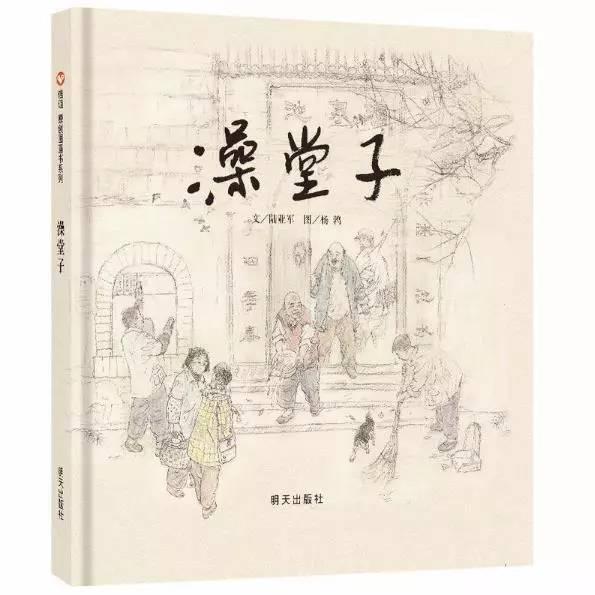 少儿图书推荐排行榜（大众喜爱的50种图书）(23)