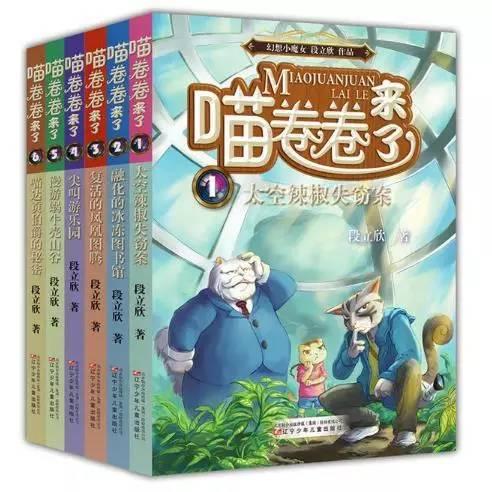 少儿图书推荐排行榜（大众喜爱的50种图书）(10)