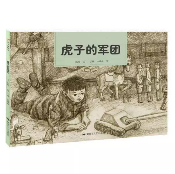 少儿图书推荐排行榜（大众喜爱的50种图书）(24)