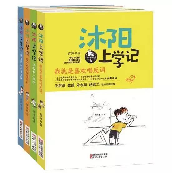 少儿图书推荐排行榜（大众喜爱的50种图书）(19)