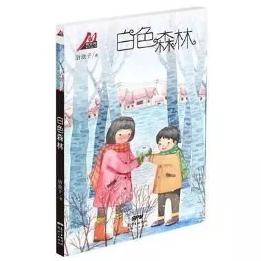 少儿图书推荐排行榜（大众喜爱的50种图书）(18)