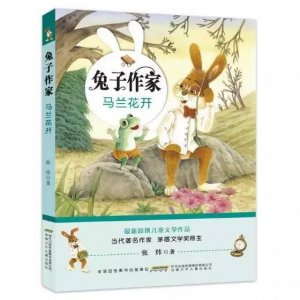 ​少儿图书推荐排行榜（大众喜爱的50种图书）