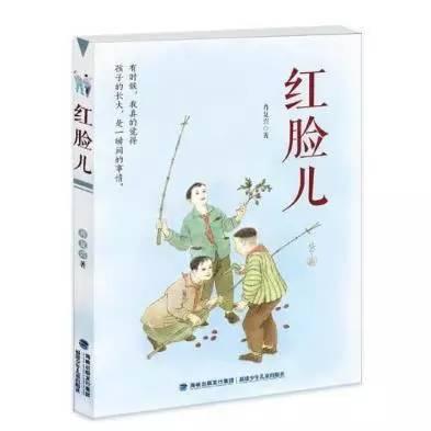 少儿图书推荐排行榜（大众喜爱的50种图书）(6)
