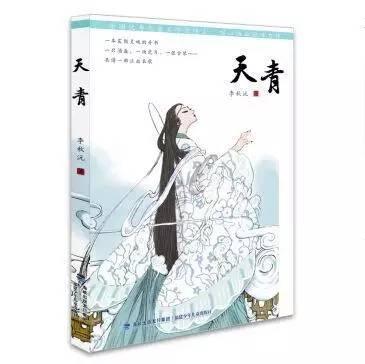 少儿图书推荐排行榜（大众喜爱的50种图书）(7)