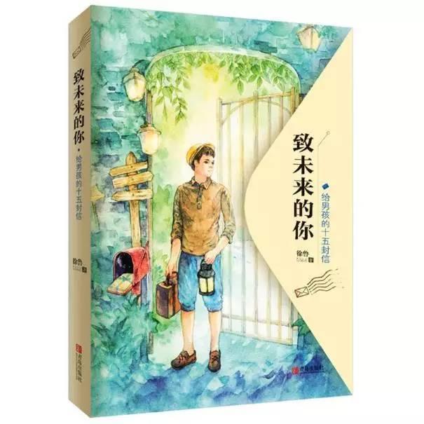 少儿图书推荐排行榜（大众喜爱的50种图书）(25)