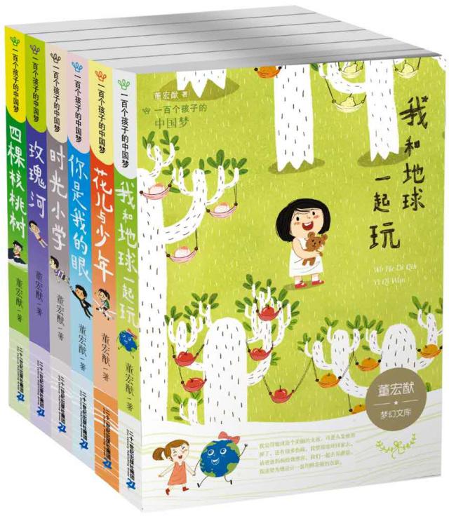 少儿图书推荐排行榜（大众喜爱的50种图书）(5)