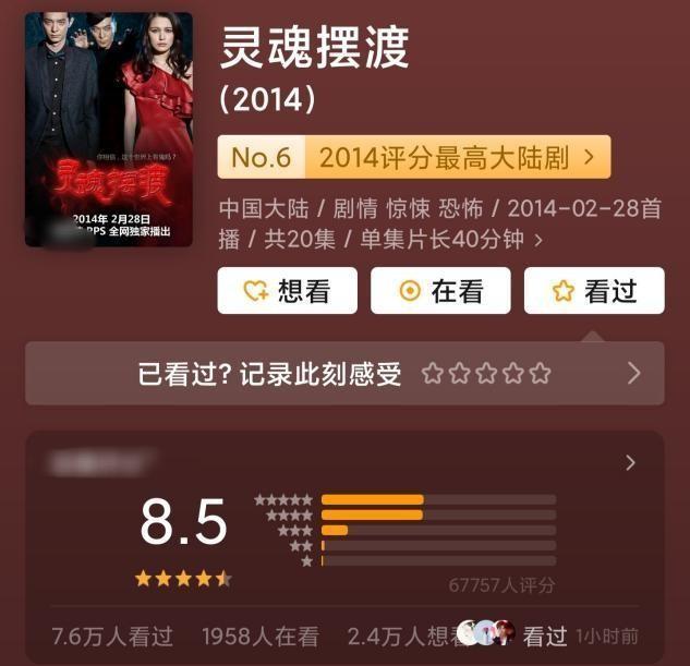 最丑男演员巨兴茂和他的老婆（身高1.6米还长相奇特）(25)