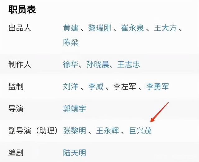 最丑男演员巨兴茂和他的老婆（身高1.6米还长相奇特）(18)
