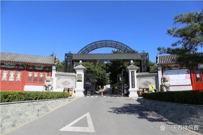 ​八宝山有多好（国人心目中神秘的圣土）