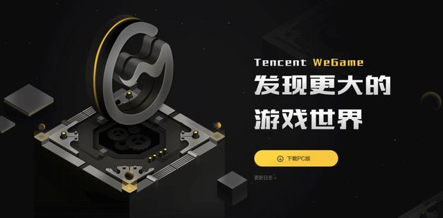 今年有什么好的网络游戏（网络游戏的诞生）(9)