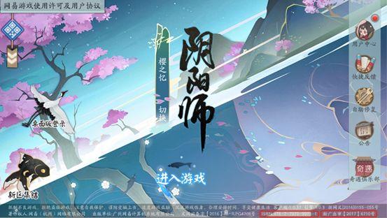 今年有什么好的网络游戏（网络游戏的诞生）(7)