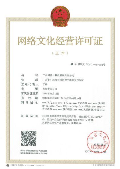 今年有什么好的网络游戏（网络游戏的诞生）(10)