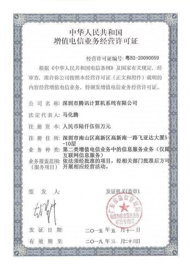 今年有什么好的网络游戏（网络游戏的诞生）(11)