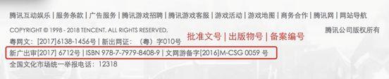 今年有什么好的网络游戏（网络游戏的诞生）(12)