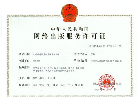 今年有什么好的网络游戏（网络游戏的诞生）(5)