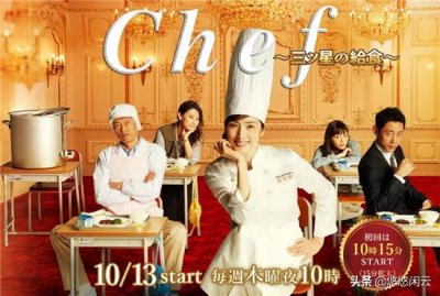 ​“三星营养午餐”，烹饪天才会把你看饿，更会看着笑看着哭