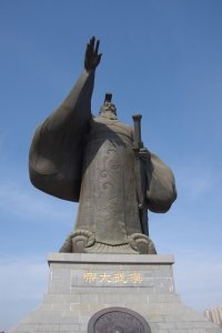 ​汉武帝刘彻