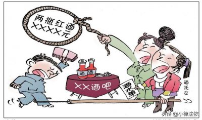 ​男子相亲见女网友，4盘小吃4杯酒花1万5，再约时被拒称不合适