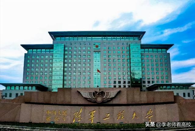 江苏各所大学排名一览表（高校观察江苏省内最）(2)