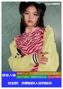 ​内娱养成系偶像，我提名她