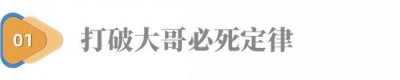 ​把一座小县城打造成世界光伏重镇，靳保芳仍在牌桌