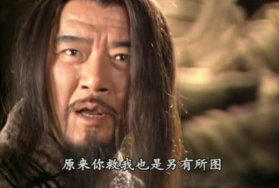 ​风云：帝释天被断浪所杀的根本原因