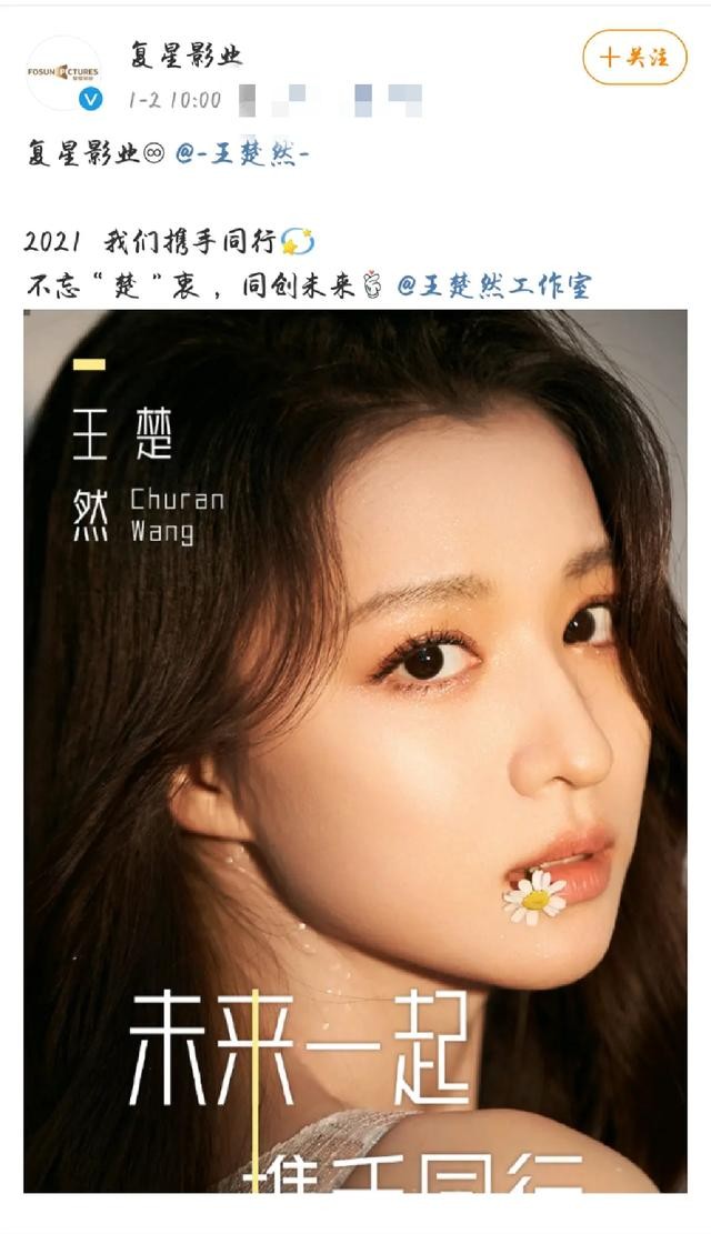 刘亦菲的妹妹是谁（王楚然有望成下一个刘亦菲）