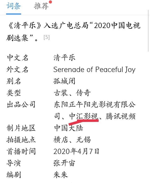 刘亦菲的妹妹是谁（王楚然有望成下一个刘亦菲）