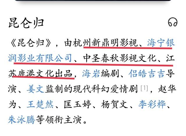 刘亦菲的妹妹是谁（王楚然有望成下一个刘亦菲）