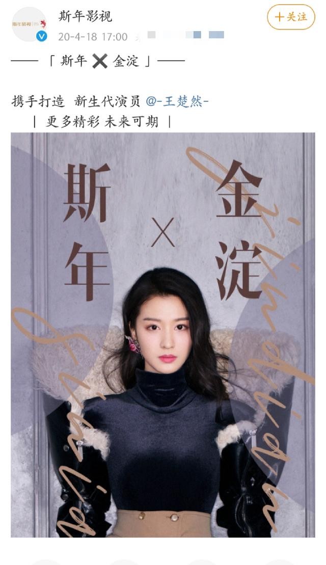 刘亦菲的妹妹是谁（王楚然有望成下一个刘亦菲）