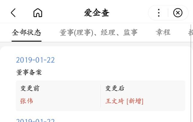刘亦菲的妹妹是谁（王楚然有望成下一个刘亦菲）